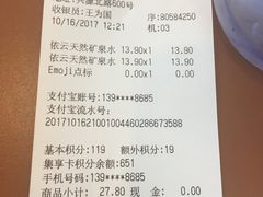 -全家便利店(兴源北路店)