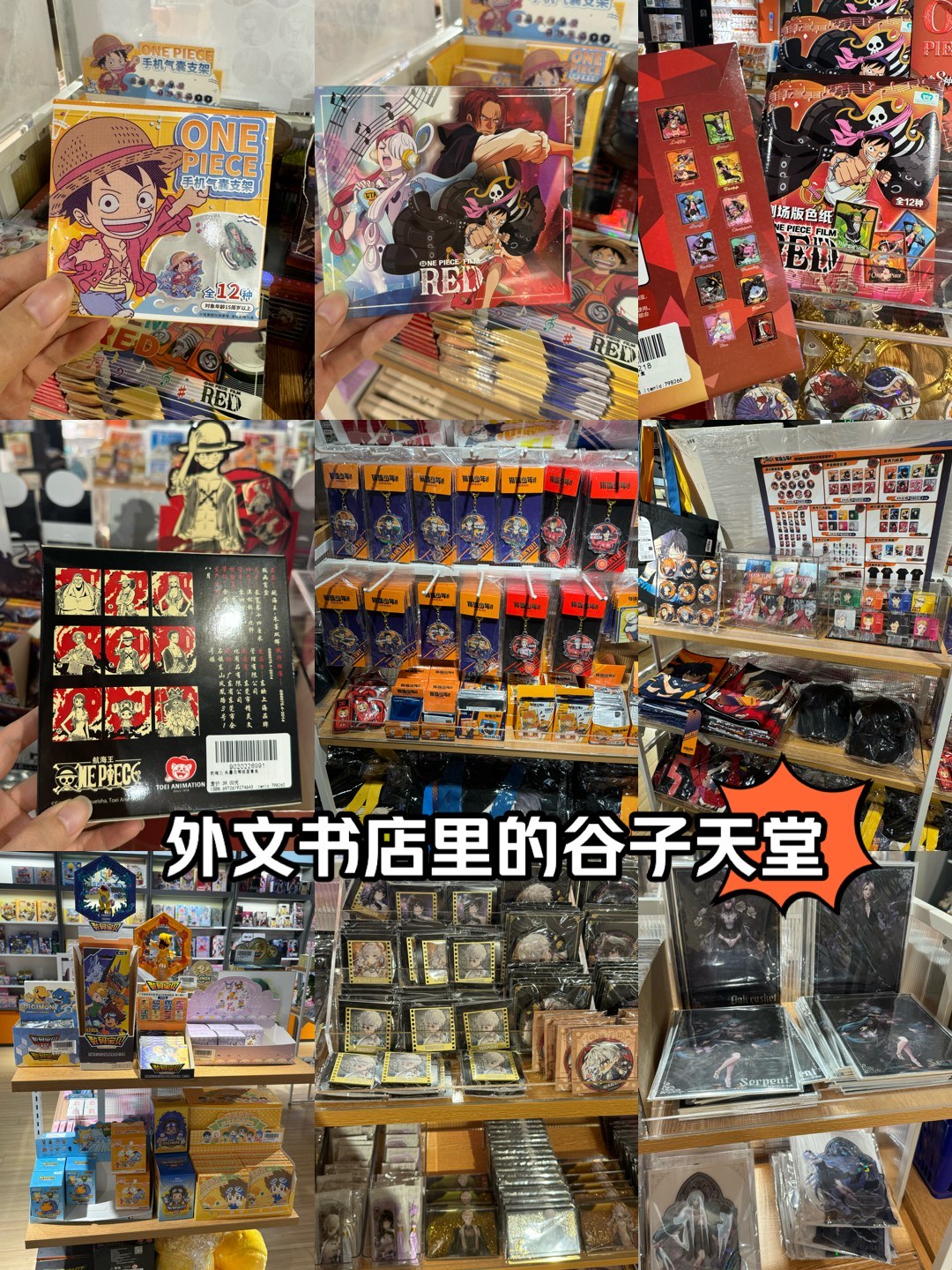 福州路外文书店图片