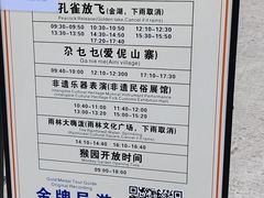 -西双版纳原始森林公园
