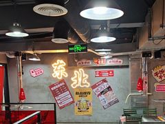 -幸福小串·地摊小炉子(三阳路店)