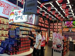 -黑色经典臭豆腐·长沙鲜食商店(坡子街店)