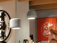 -味千拉面(广州金沙永旺梦乐城店)