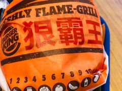 -汉堡王(财富广场店)