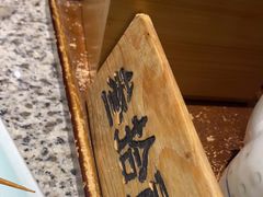 -南京大牌档(三阳广场苏宁店)