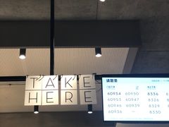 -喜茶(上海兴业太古汇店)