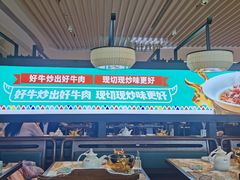 大堂-俏九州·小炒黄牛肉(华润万象汇店)