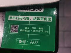 -青一色火锅(摩根店)