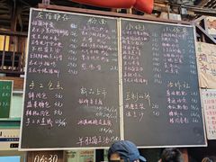 -東茅街茶馆