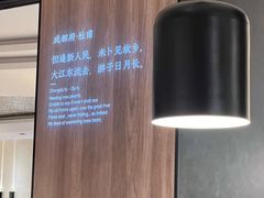 -蜀九香火锅(彩虹店)