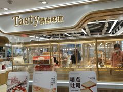 -精点味道(大连商场店)