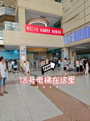 -复旦大学附属儿科医院