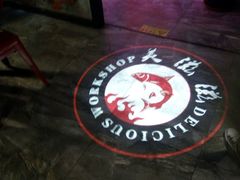 -美滋滋尚鱼烤鱼餐厅(空港店)