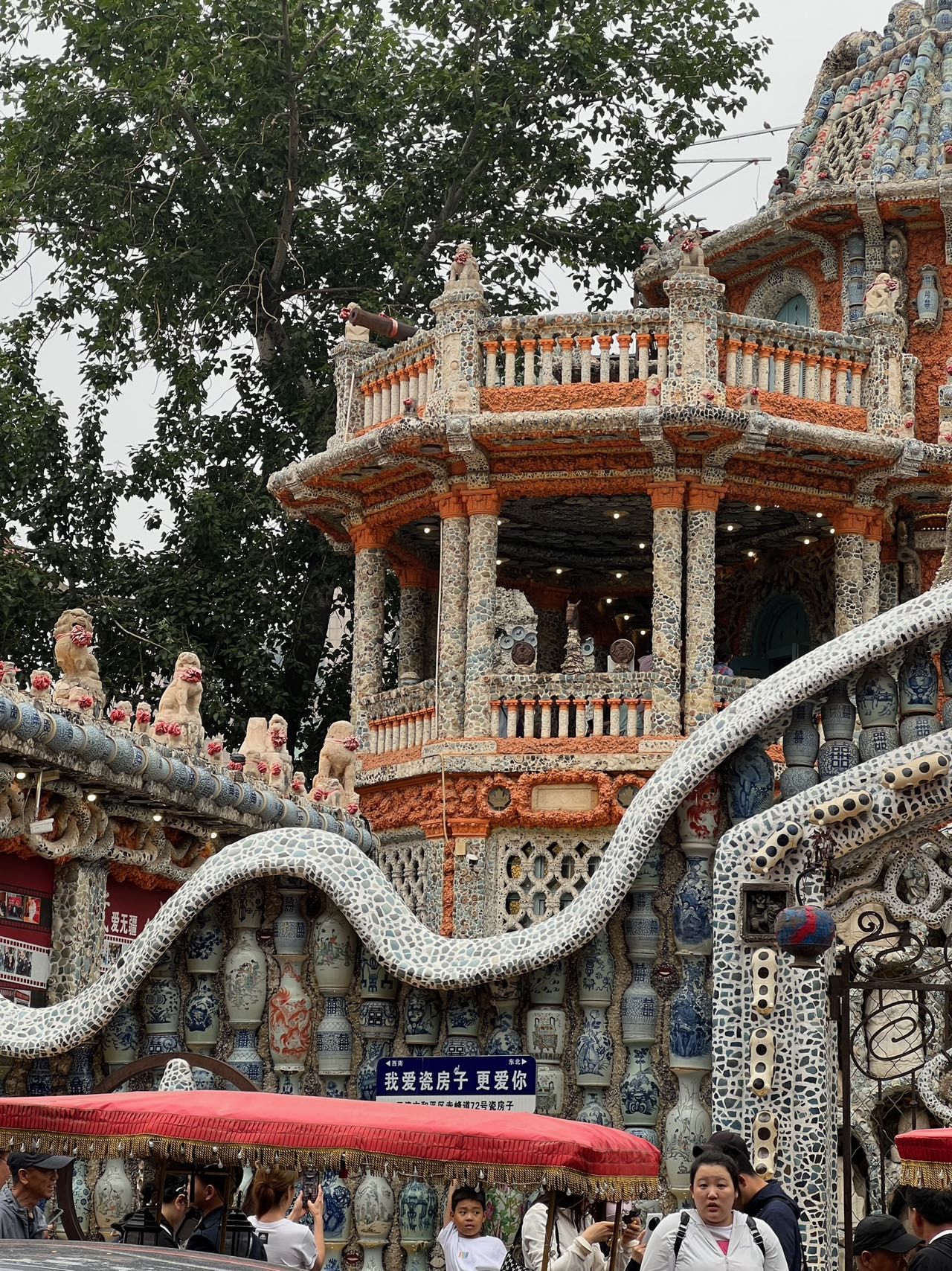 到底是谁说张连志瓷房子不值得去啊75157515