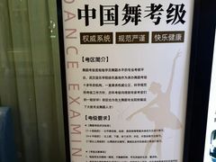 -武汉音乐学院徐东基地