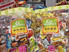 -郴州特产舜华临武鸭(郴州西站店)