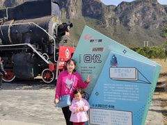 -百里峡七彩艺术小镇