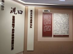 -汕头开埠文化陈列馆