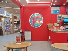 -塔斯汀中国汉堡(徐汇汇京广场店)