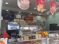 -闻酥园(青羊区人民中路店)