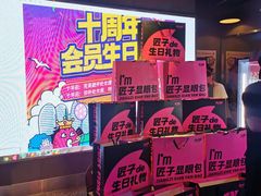 -匠子烤鱼(上邦百汇城店)