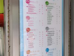 菜单-CoCo都可(常德路店)