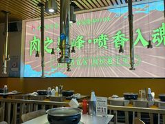 -正宗齐齐哈尔烤肉·齐牛哥鲜切炭火烤肉(杭州总店)