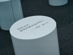 -上海电影博物馆