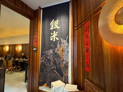 -银米·云南传统过桥米线(双廊黑金冠店)