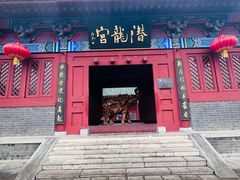 -开封府
