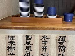 -半勺舒舒(太乙店)