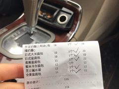 -沁屋面包店(人民东路店)