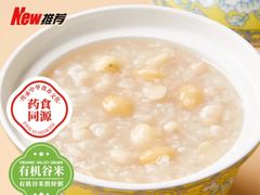 -孟记粥铺·家常菜·烧烤·粥(亚运村店)