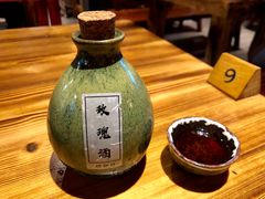 -好介口深夜酒馆(梅江店)