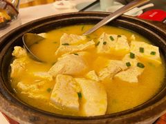 石锅豆腐-惠丰堂饭庄·烤鸭·京味菜(翠微路店)