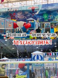 -爱丽丝奇幻乐园