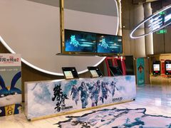 -SFC上影影城(港汇永华IMAX激光店)
