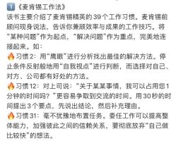 点击看大图 -藤野造型·专业烫染店