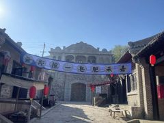 -清风小镇闯关东影视基地
