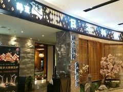 门面-割烹旭日本料理(龙湖狮山天街店)