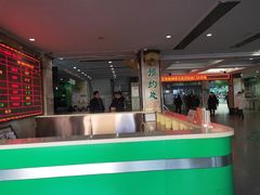 -中国人民武装警察部队特色医学中心