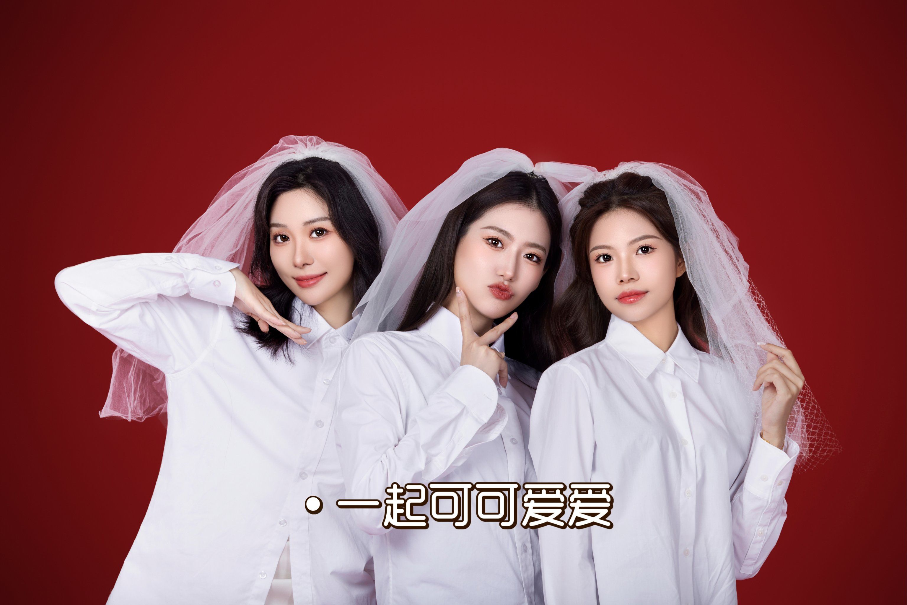 拍过红底照就是一辈子的好闺蜜啦7815