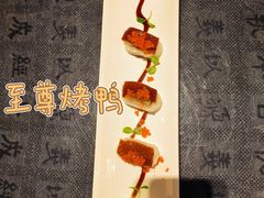 -京尊烤鸭店JINGZUN(春秀路店)