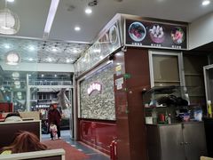 -阿兰老家(长乐路店)