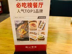 -点心传说·粤菜点心(佐阾虹湾店)