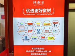 -解家河南菜(金水路店)