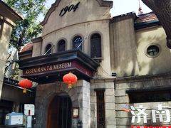 -小广寒电影艺术餐厅(小广寒经三路店)