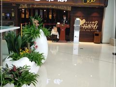 门面-汉巴味德(大悦城店)