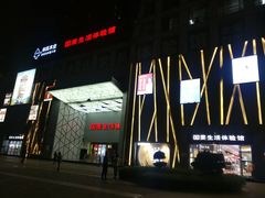 -国美电器(成都天府立交店)