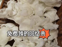 -远洋未来汇