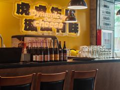 -HUZI虎滋精酿餐吧(京西大悦城店)